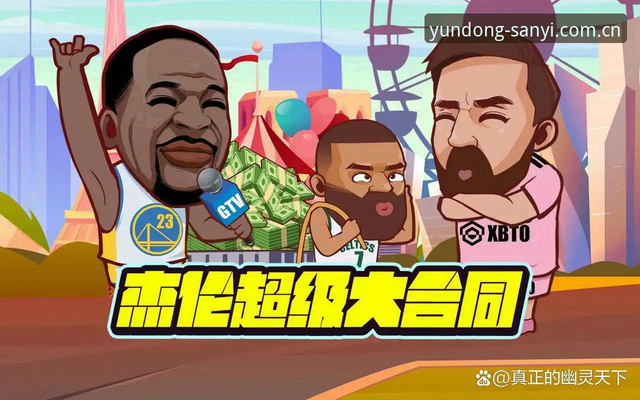 三亿体育登录网址篮球数据常见问题 三亿体育登录网址篮球数据常见问题实用指南