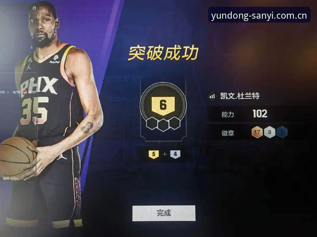 三亿体育登录网址篮球数据常见问题实用指南