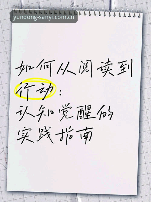 三亿体育登录网址更新日志阅读指南：从版本记录判断数据可靠性